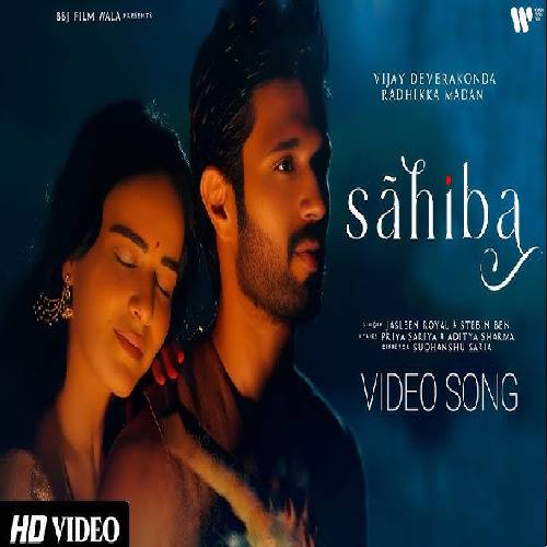 Sahiba Mp3 Song