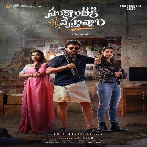 Sankranthiki Vasthunam Songs