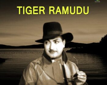 Tiger Ramudu Songs