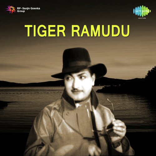 Tiger Ramudu Songs