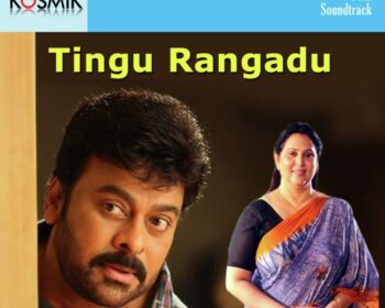 Tingu Rangadu Songs