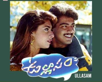 Ullasam Movie Songs