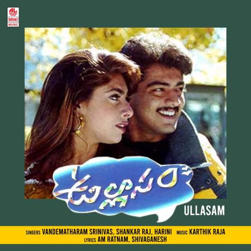 Ullasam Movie Songs