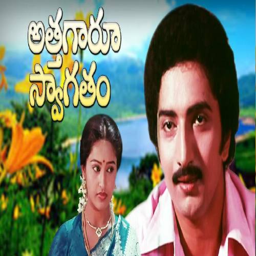 Attagaru Swagatham Songs