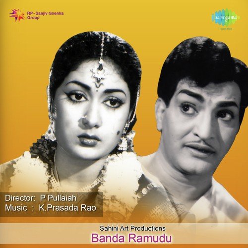 Banda Ramudu Songs