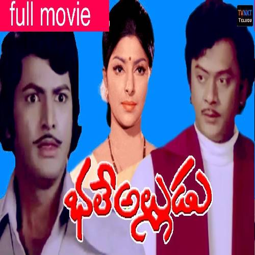 Bhale Alludu Songs