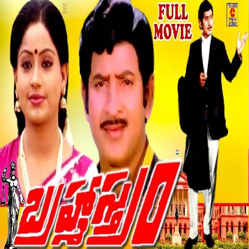 Brahma Astram Songs