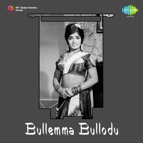 Bullemma Bullodu Songs