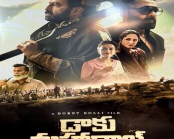 Daaku Maharaaj Songs