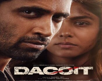 Dacoit Movie Songs