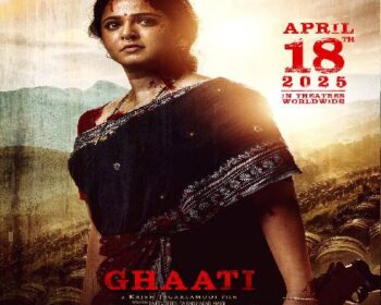 Ghaati Movie Songs