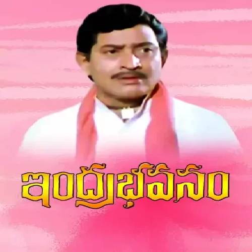 Indra Bhavanam Songs