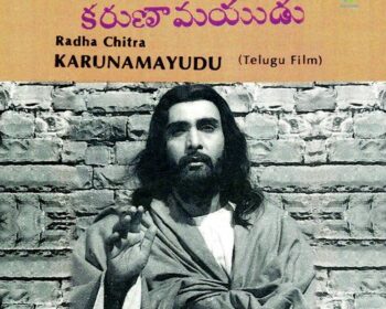 Karunamayudu Songs