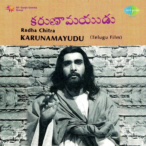 Karunamayudu Songs