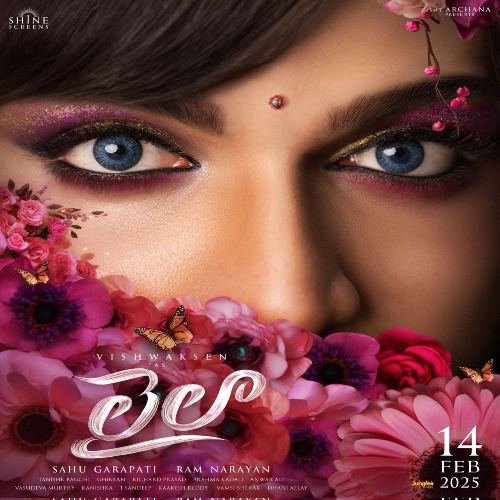 Laila Audio Songs