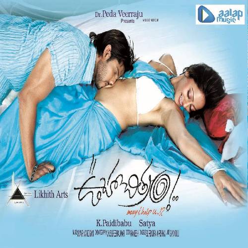 Ooha Chitram Songs
