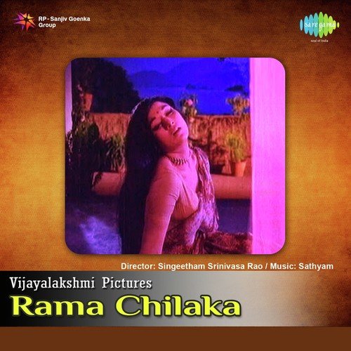 Ramachilaka Mp3 Songs