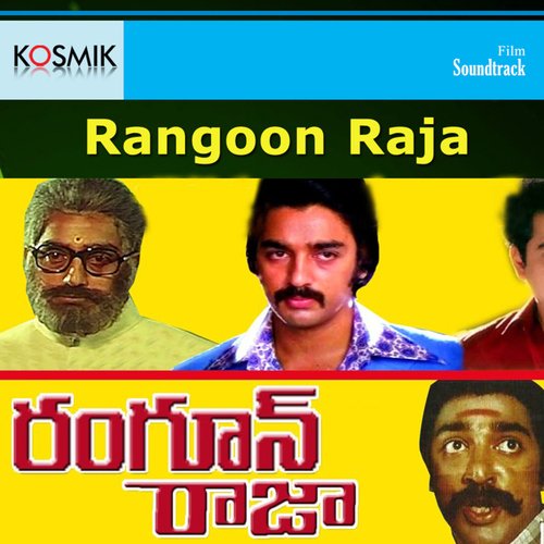 Rangoon Raja Songs