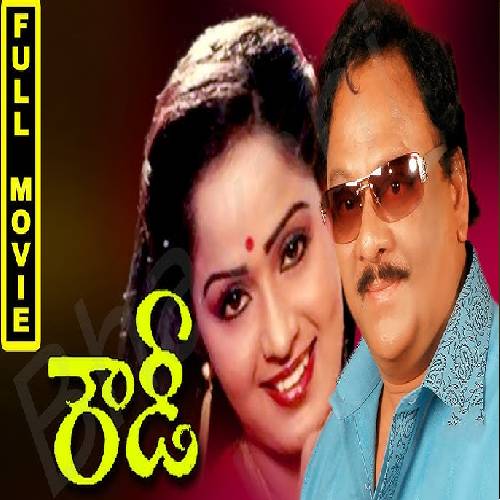 Rowdy Movie Songs