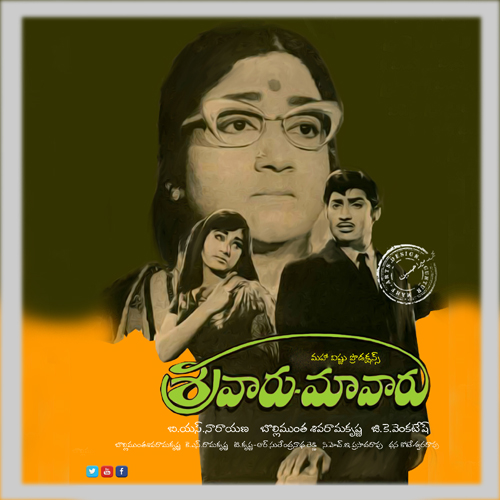 Sreevaaru Maavaaru Songs