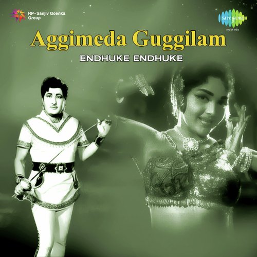 Aggi Meeda Guggilam Audio Songs