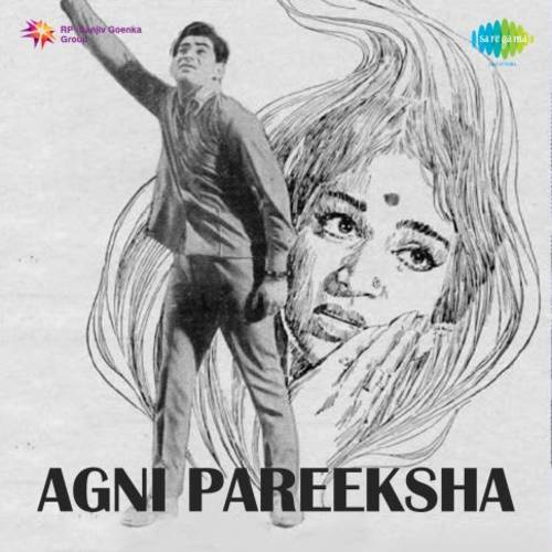 Agni Pareeksha Audio Songs