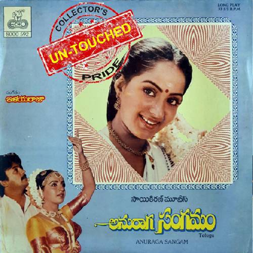 Anuraga Sangamam Songs