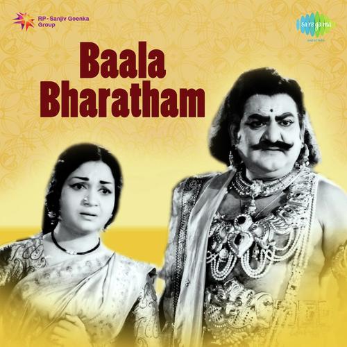 Bala Bharatam Songs