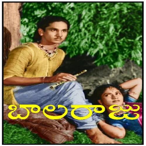 Balaraju Movie Songs