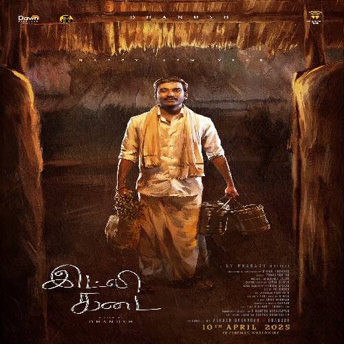 Idli Kadai Tamil Songs