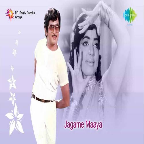 Jagame Maaya Songs