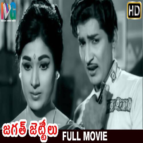 Jagath Jetteelu Songs