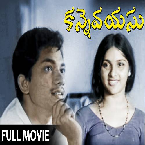 Kanne Vayasu Songs