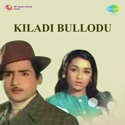 Kilaadee Bullodu Songs