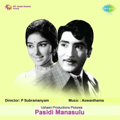 Pasidi Manasulu Songs