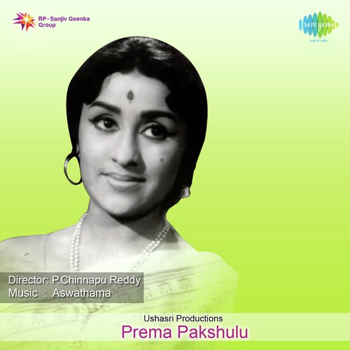 Prema Pakshulu Songs