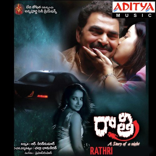 Raathri Movie Songs