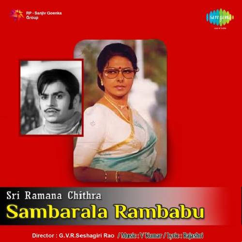 Sambarala Rambabu Songs