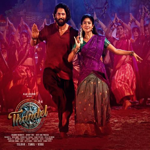 Thandel Naa Songs Download Thandel Songs Naga Chatanya Sai Pallavi Devi Sri Prasad