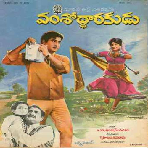 Vamsodharakudu Songs