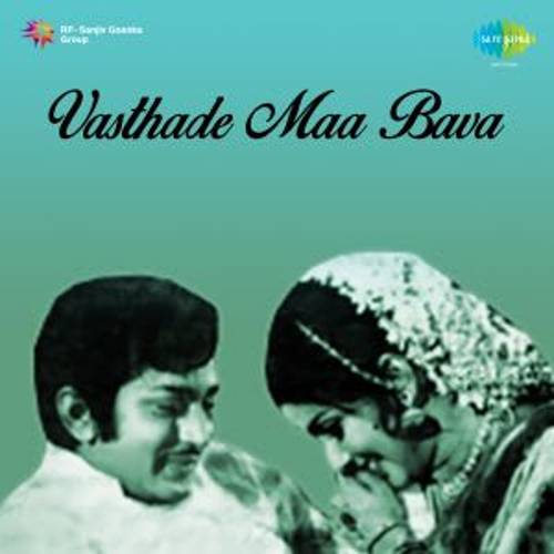 Vastade Maa Bava Songs