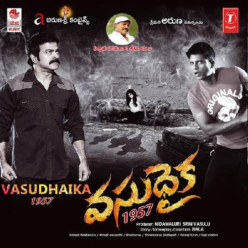 Vasudhaika 1957 Movie Songs