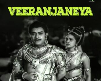 Veeranjaneya Songs