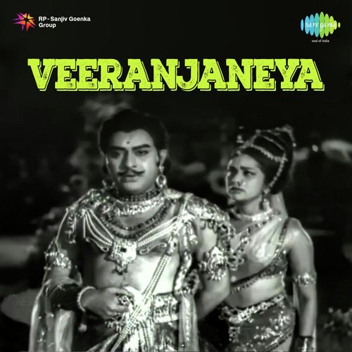 Veeranjaneya Songs