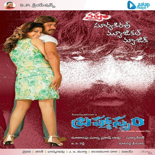 Brammasthram Movie Songs