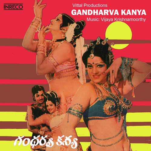 Gandharva Kanya Movie Songs