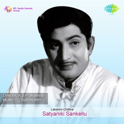 Satyaniki Sankellu Songs