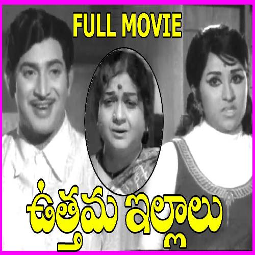 Utthama Illalu Songs