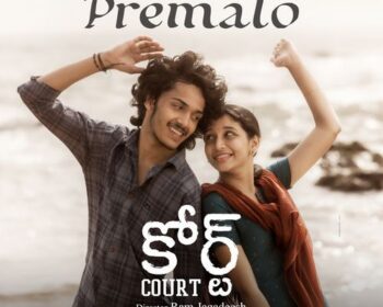 Court Telugu Songs