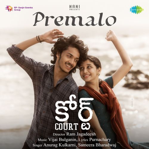 Court Telugu Songs